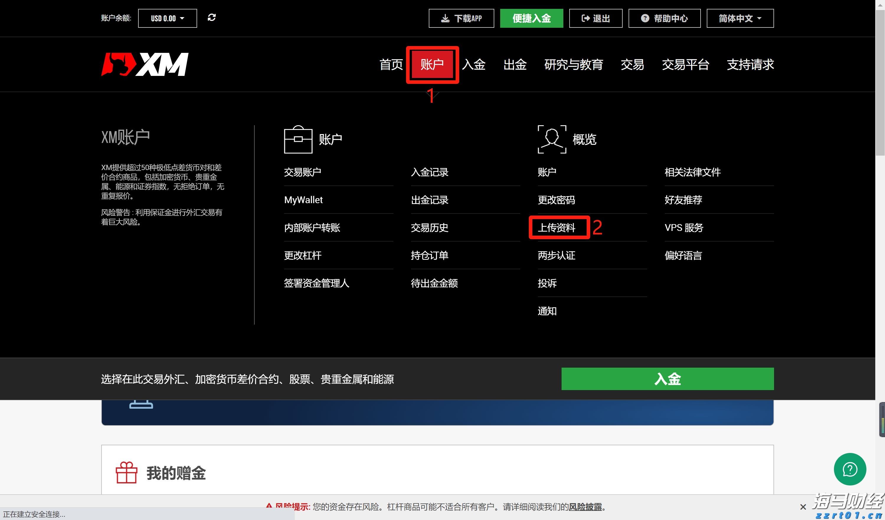 每天走够这个步数，能“抵消”久坐伤身风险！