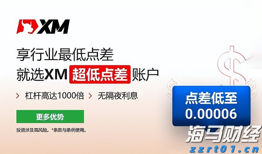 Spotify(SPOT.US)第二季度业绩令人失望，股价跌幅超11%创两年新低