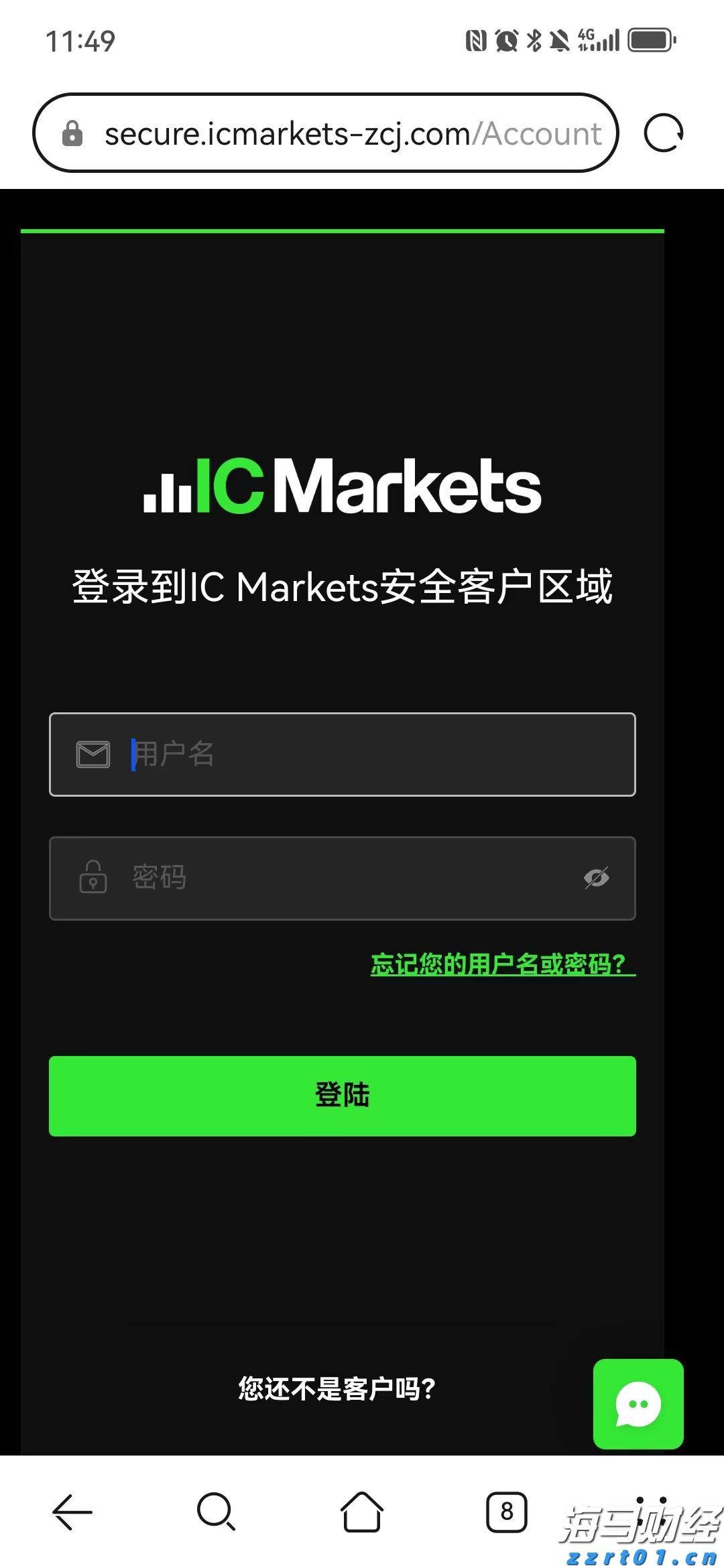 兴业银行助力全国首单民企“量价分阶段簿记”试点债券发行
