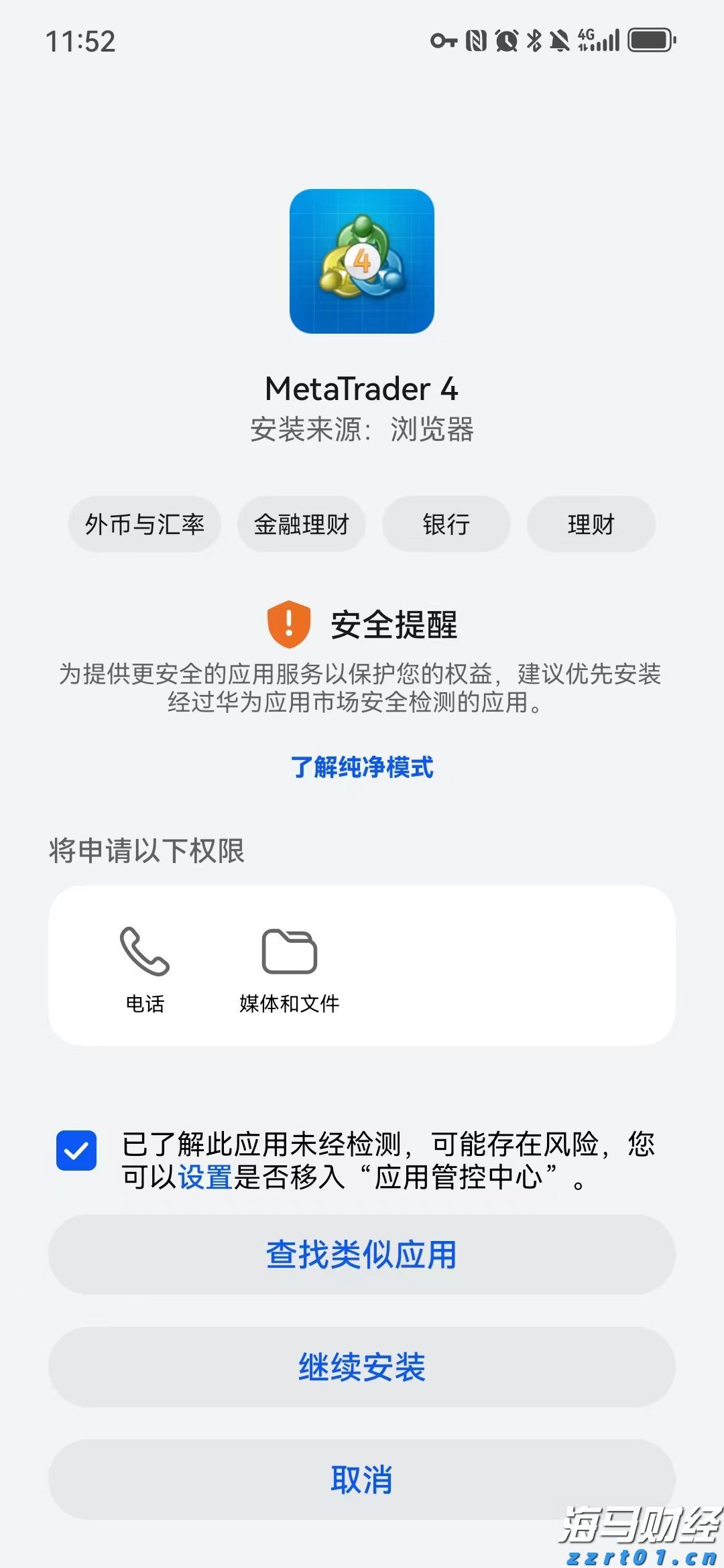 公募基金二季报解析：规模接近34万亿人民币创历史新高 净利润超3800亿