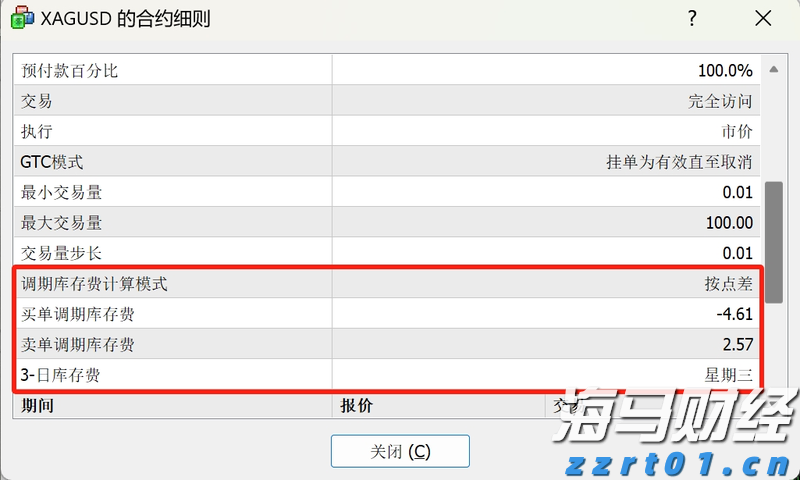 罚没金额达2.32亿元！江西“铁拳”行动成效显著