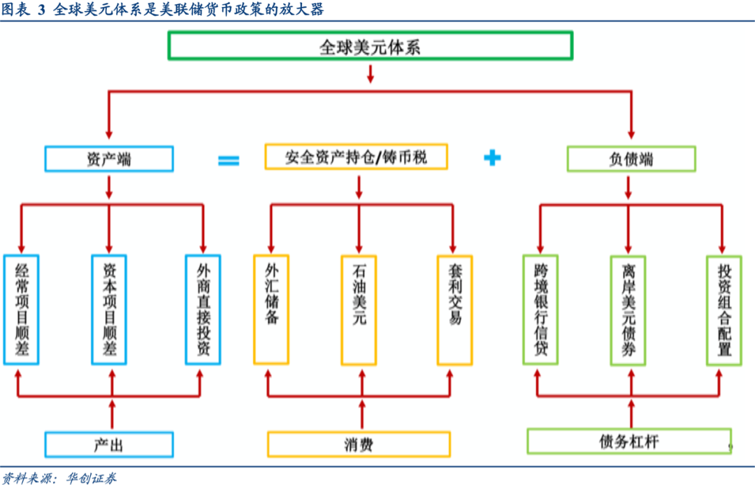 《珠海新闻》20250805