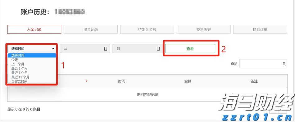 梅州结束防汛Ⅳ级应急响应