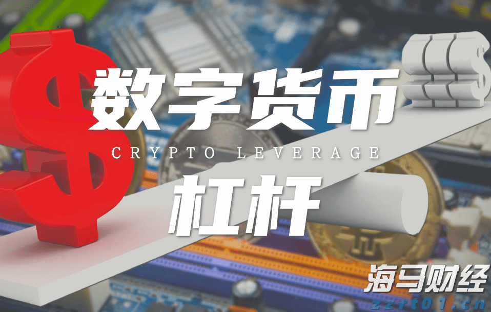 美股前瞻 | 三大股指期货齐涨 关税政策引发华尔街滞胀忧虑