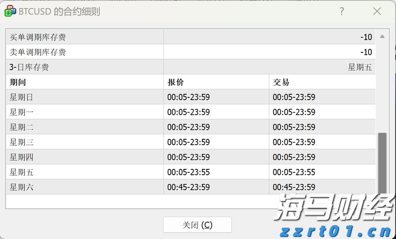 受暴雨影响，广州白云机场启动航班大面积延误应急处置蓝色响应