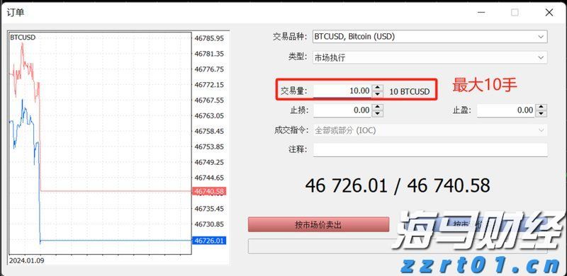 美股动态 | 小马智行(PONY.US)上涨超过3% 在北京、广州、深圳推出全天候自动驾驶测试