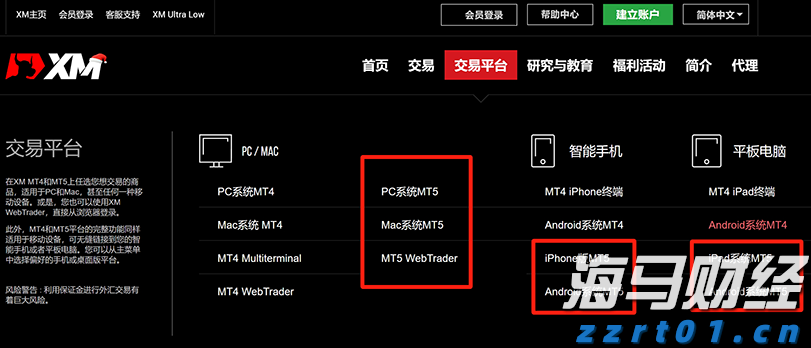 我市“以旧换新”激发消费新活力