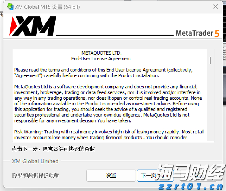 国盛证券：上半年钢铁行业盈利大幅增长 期待“反内卷”政策有效落地