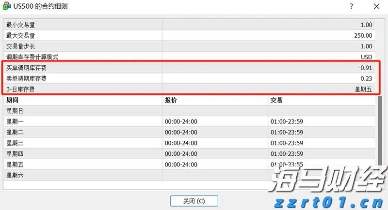 “检察蓝”守护“海洋蓝”