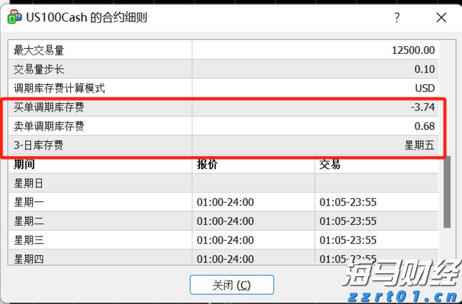 市政务服务中心：党建引领赋能环评审批提速增效