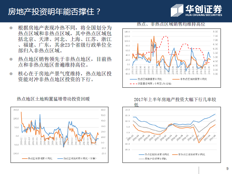 美股动态 | 网易(NTES.US)上涨3% 花旗分析：中国游戏行业将持续复苏