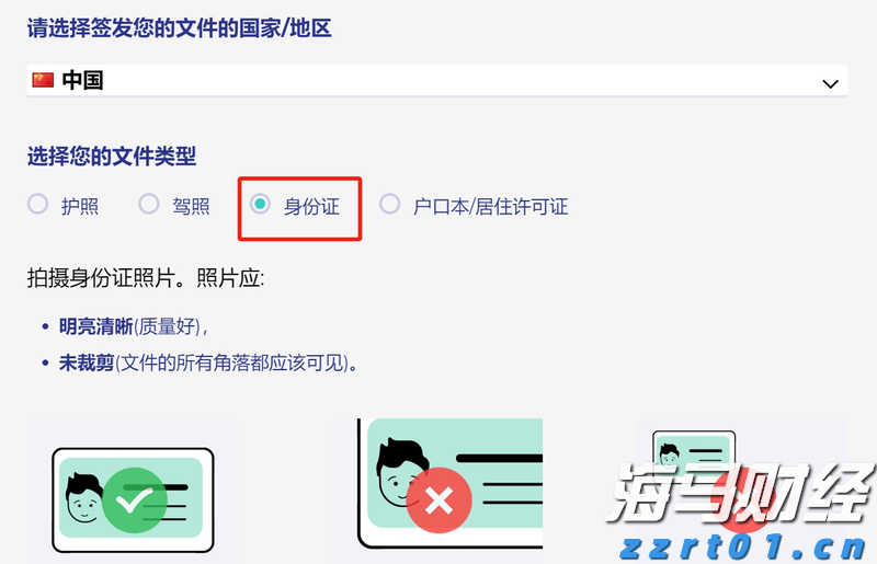 中信银行携手华龄出版社启动 银龄“领读者”专项行动