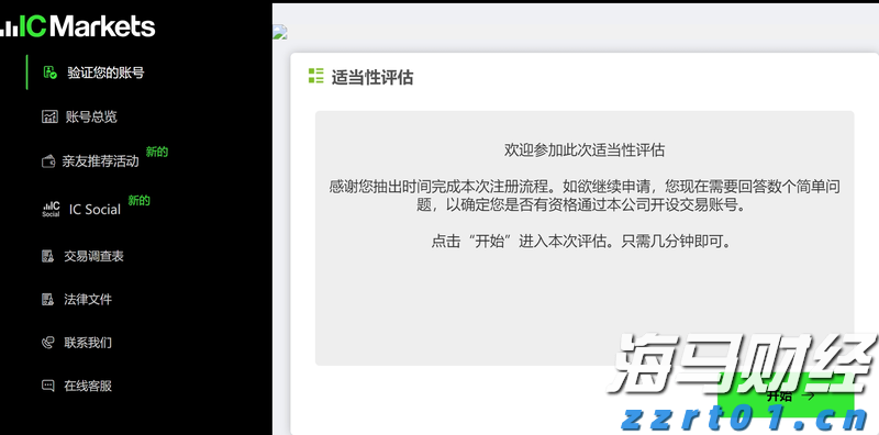 内蒙古创新开展食品安全工作取得实效