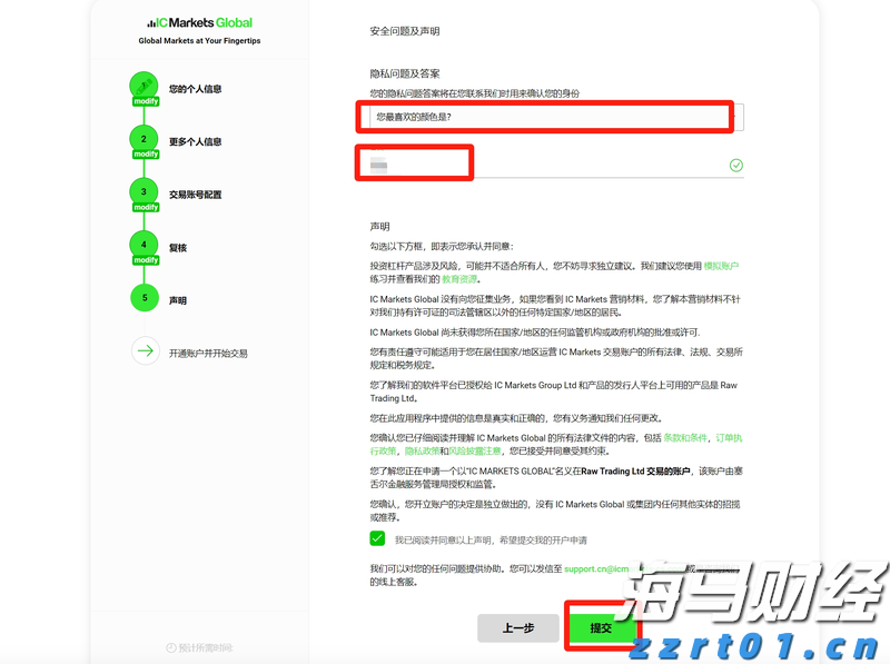 黑龙江：走深走实网上政务服务“流程” 精心研究推动政务服务优化便利