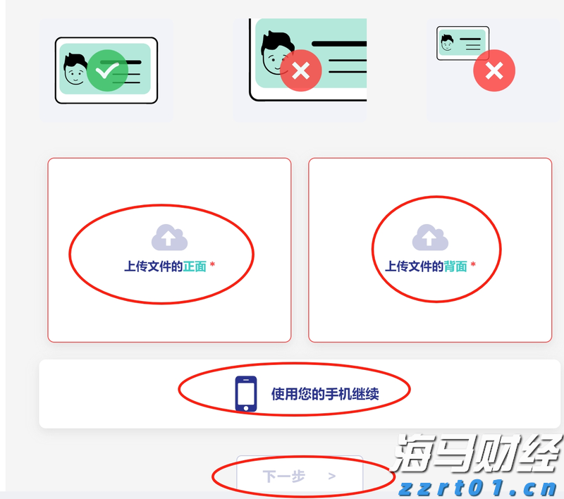 湛江中冶环保焦化除尘“变频器改造”项目圆满完成