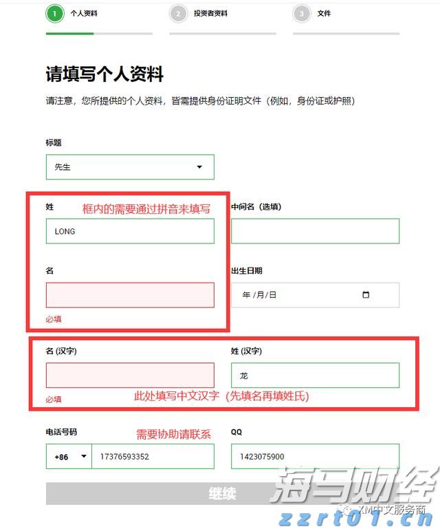 现场探访｜大连酒店“隔离餐”咋样？