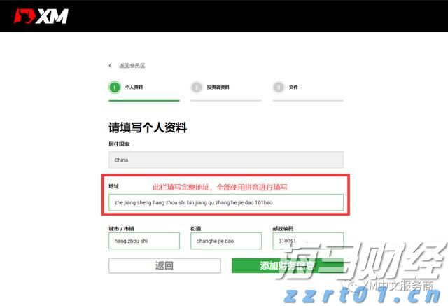 贵港交警：错峰送考护航高考生提前奔赴考点