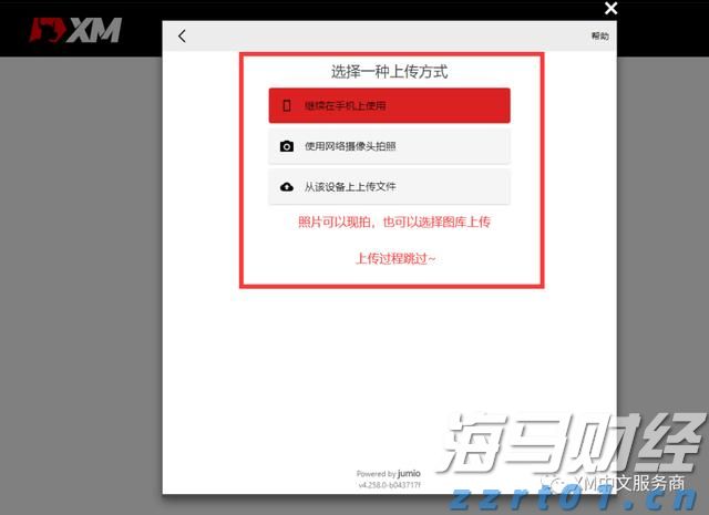 疲弱经济数据推动降息预期 美银调整美债收益率预期
