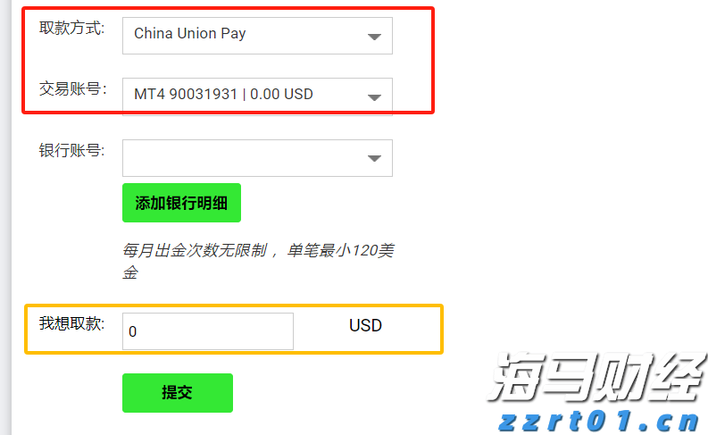 北水动向|北水成交净买入117.14亿 理想i8上市后股价重挫 北水逢低抢筹理想(02015)超20亿港元