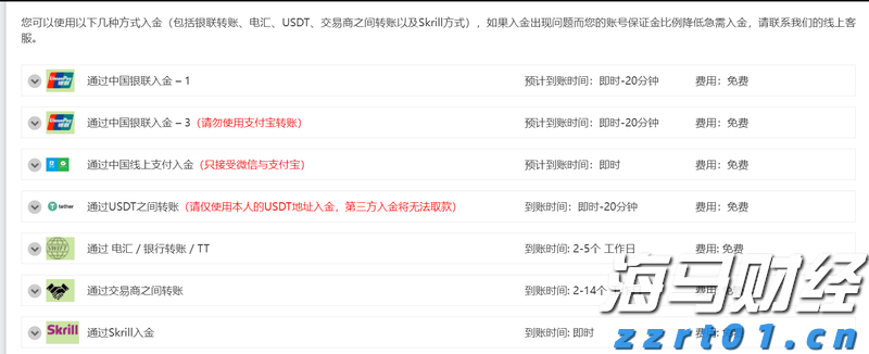 广湛高铁阳春东牵引变电所成功受电启用