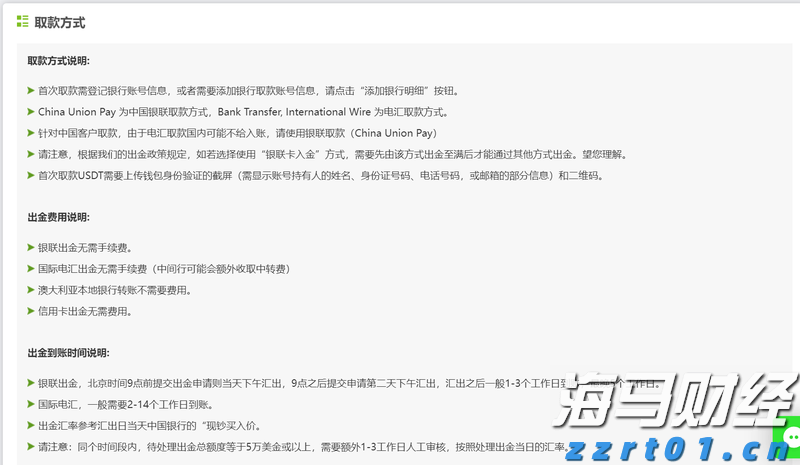 石油行业面临“艰难财报季”？Q2利润或创四年新低