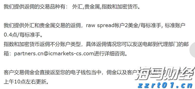 美股动态 | 搜狐(SOHU.US)上涨超6% 二季度净亏损同比减少超40% 达到预期目标
