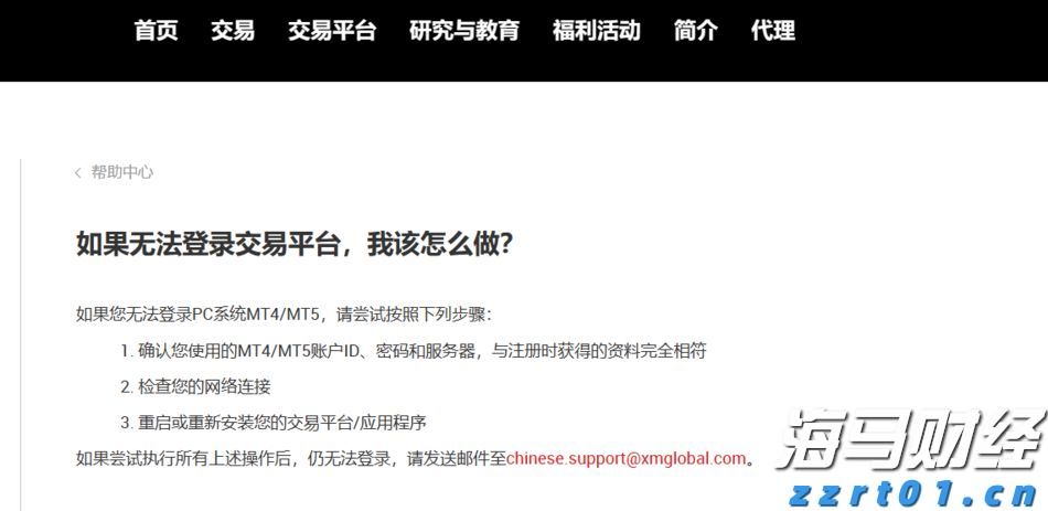 瑞银下调油价预测：布伦特2025年底或跌至62美元/桶，供应增加成主因