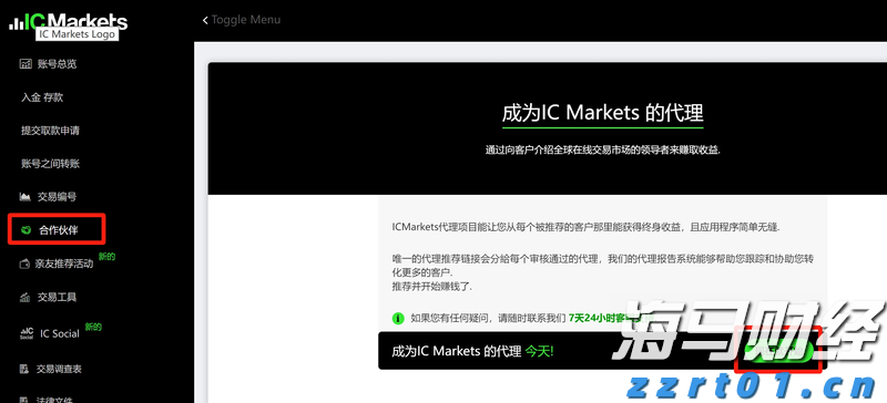 野村证券：核心CPI趋于平稳，美联储9月或开始降息，预计明年将连续三次降息