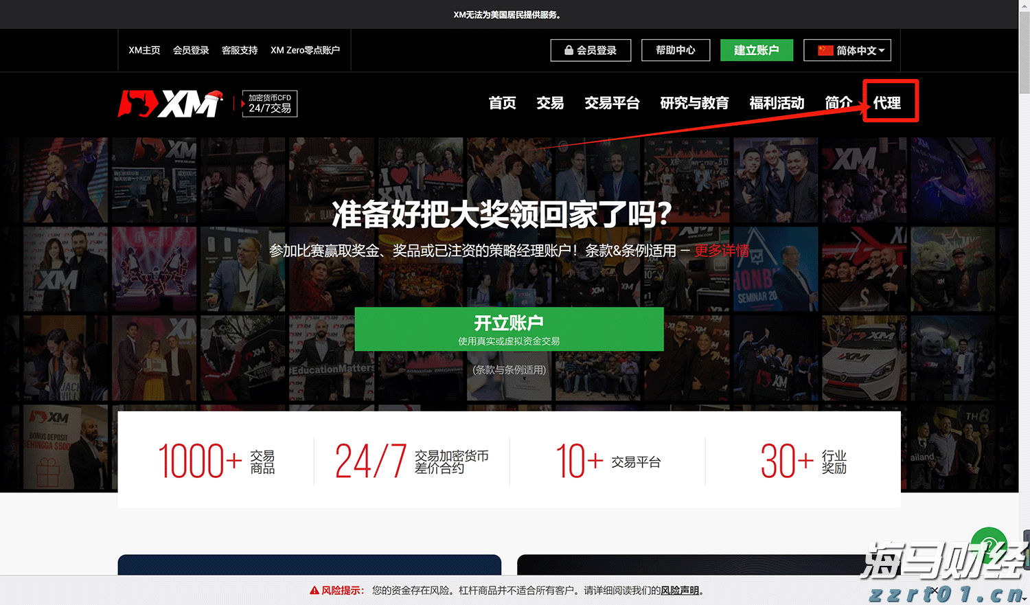 广东湛江：中华白海豚种群稳定 生态保护显成效