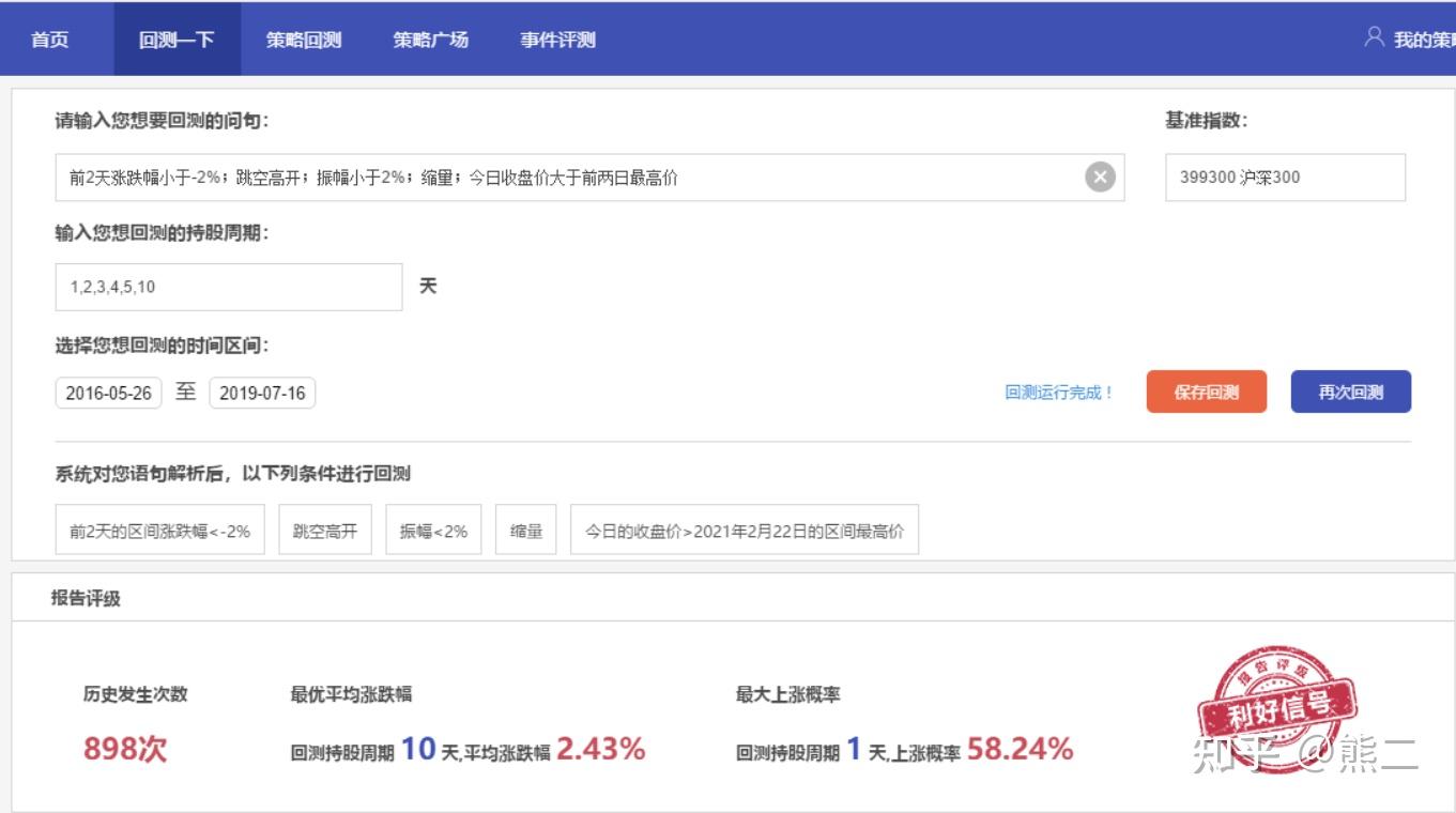 泰康人寿亳州中支高效赔付重疾保险金22万元