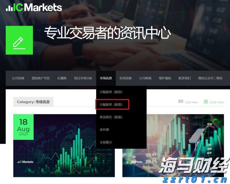多项数据领跑全国！广东交出“粤海粮仓”亮眼成绩单