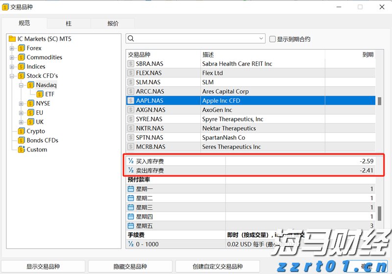 遂溪一项目停工为高考“静音护航”