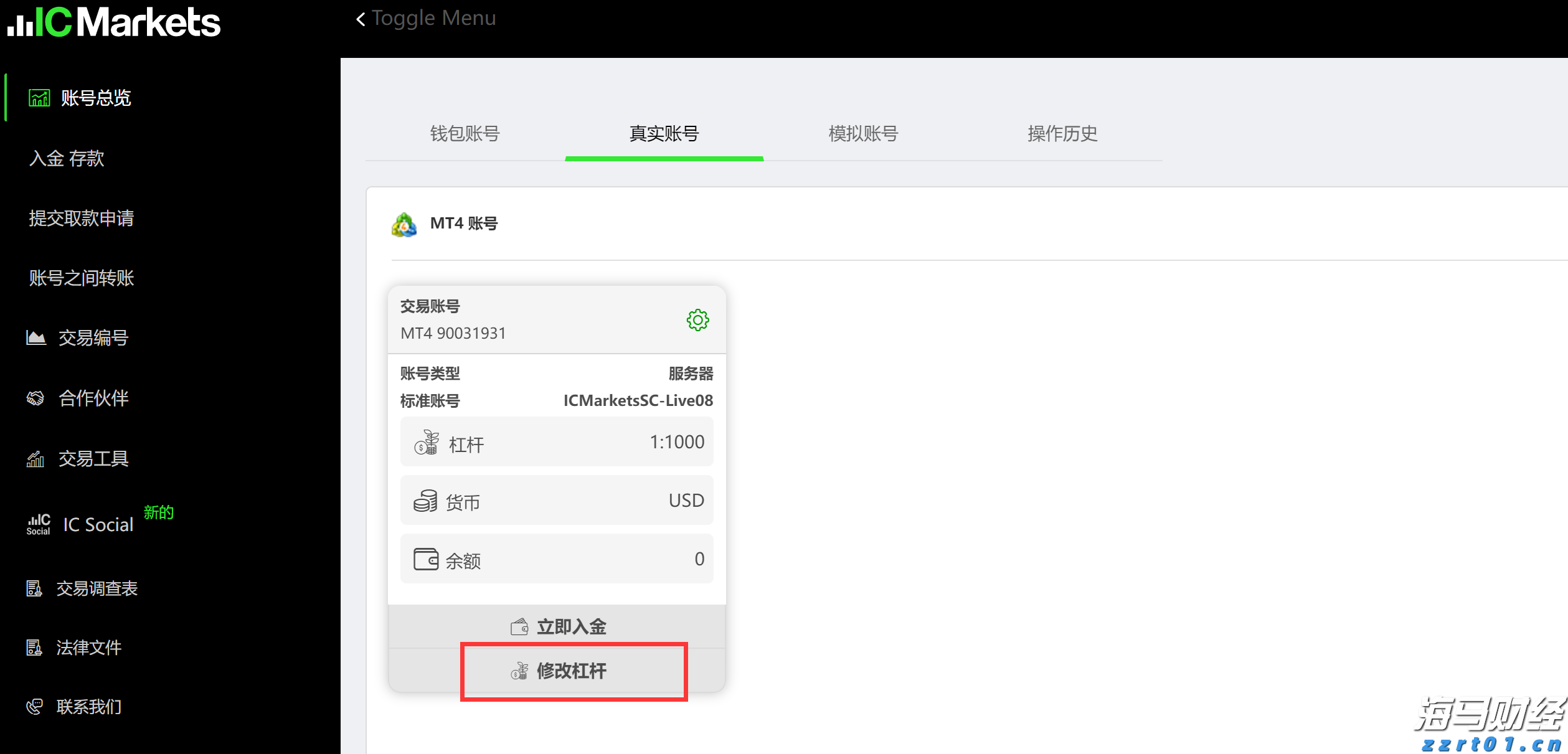 8月14日梅州城区所有公交车临时停运