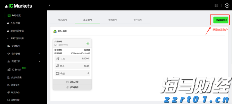 宁夏加强质量创新培育特色品牌