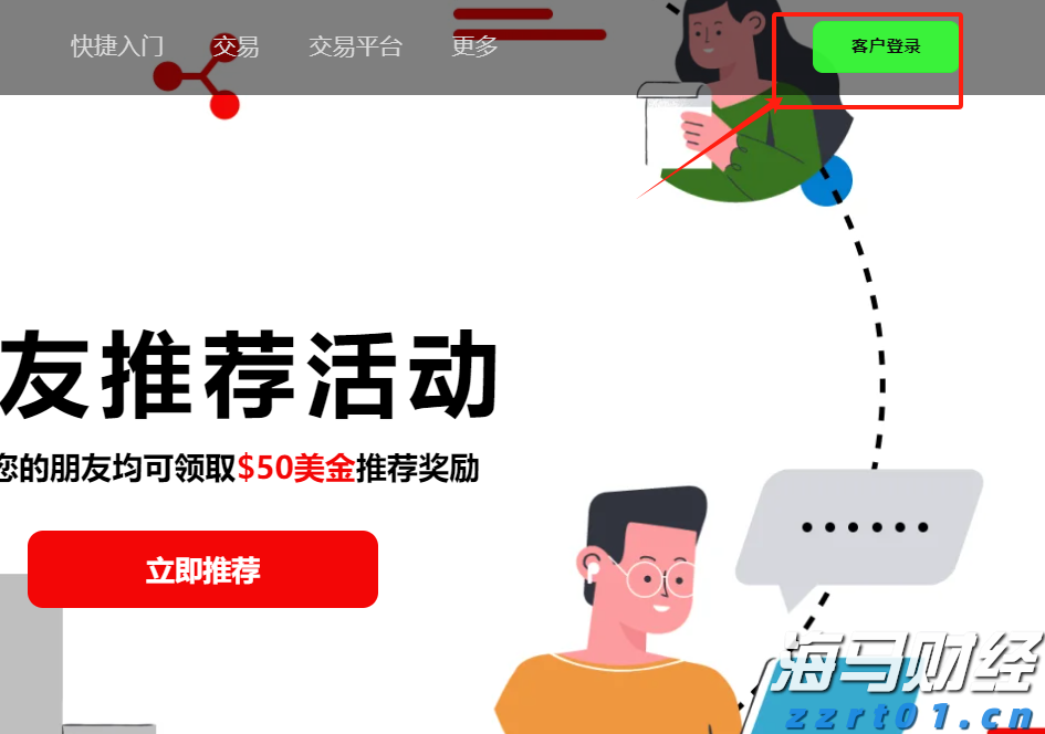 超预期业绩与高景气度推动玉柴国际(CYD.US)股价大幅上涨