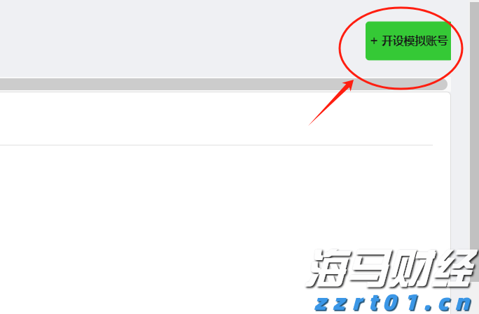 飞速增长！网络业务成英伟达(NVDA.US)AI芯片霸主地位的重要支柱