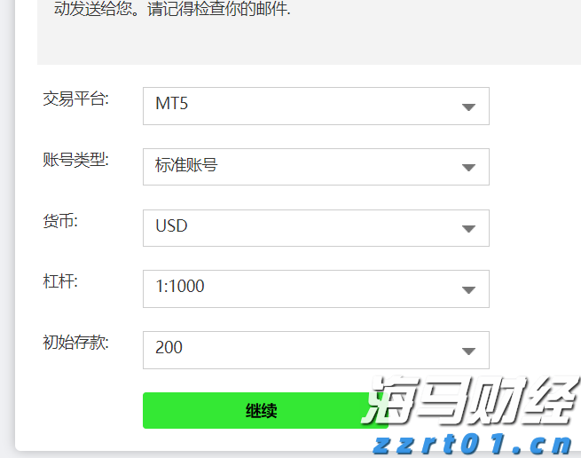 飞速增长！网络业务成英伟达(NVDA.US)AI芯片霸主地位的重要支柱