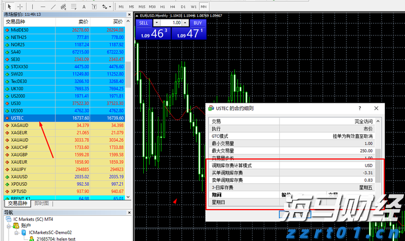 广东珠海解决群众急难愁盼问题