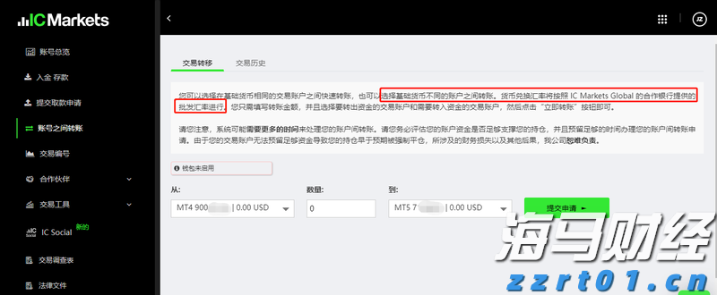 福建省市场监管局开展节前特种设备安全检查