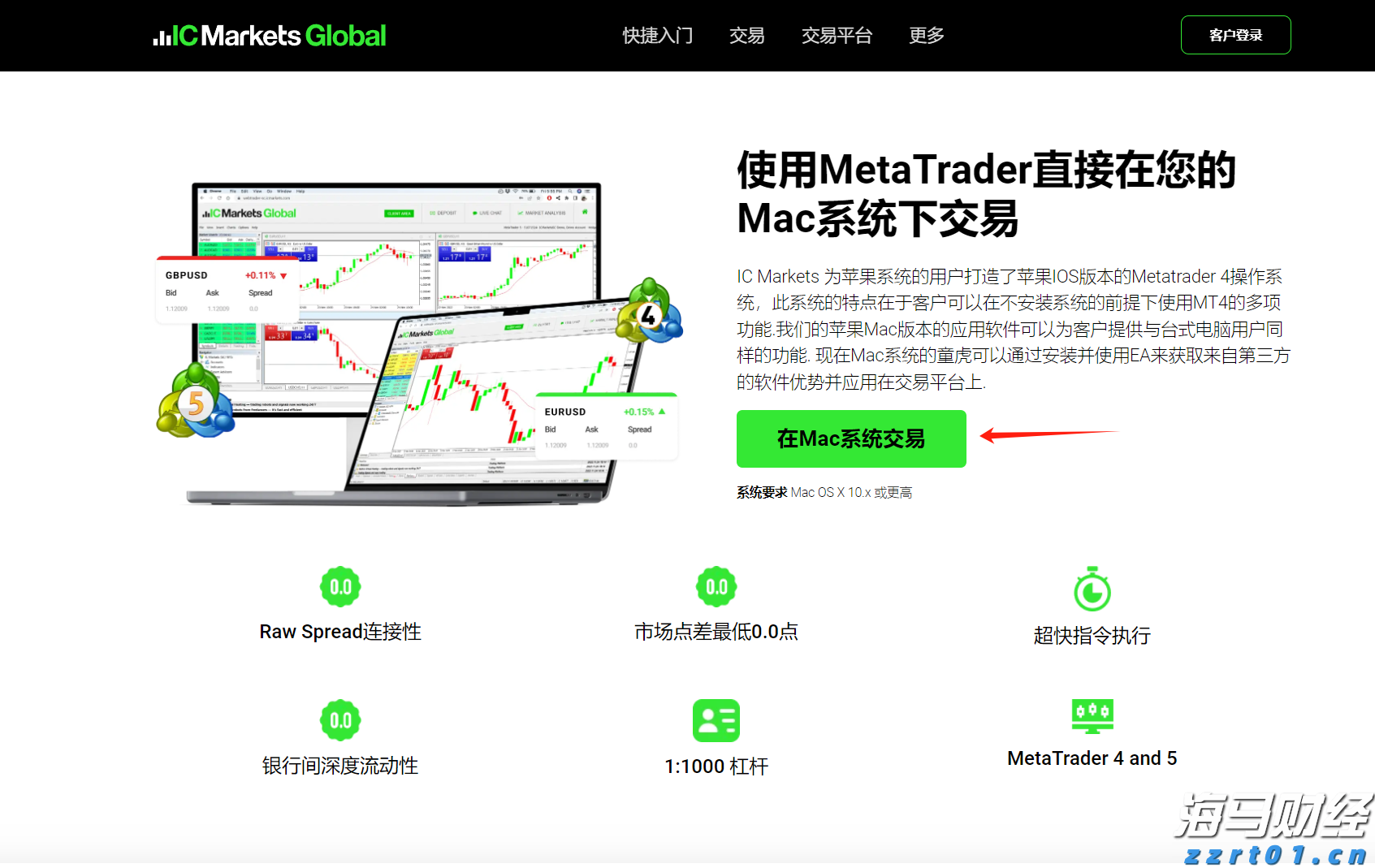美股异动 | CEA Industries(VAPE.US)股价飙升超620%，拟打造全球最大公开交易币安币金库