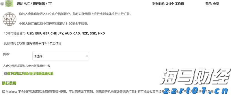 中国平安一季度归母营运利润稳健增长2.4%寿险及健康险新业务价值强劲增长34.9%集团总资产突破13万亿元