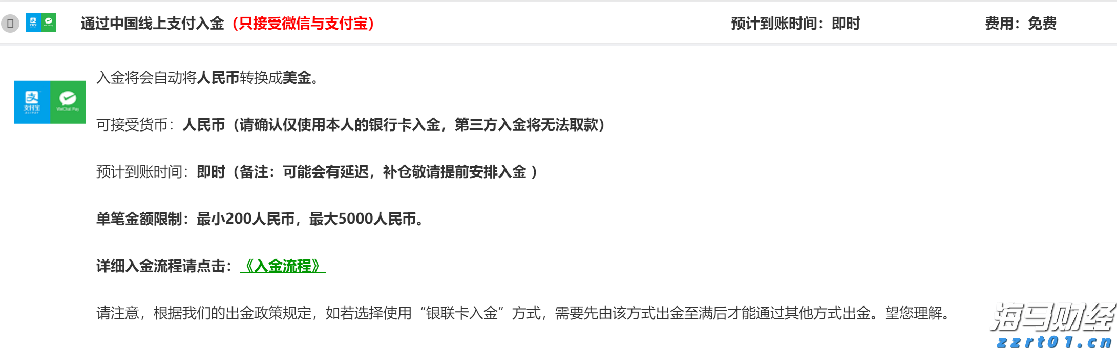 1至7月我国汽车产销实现同比两位数增长