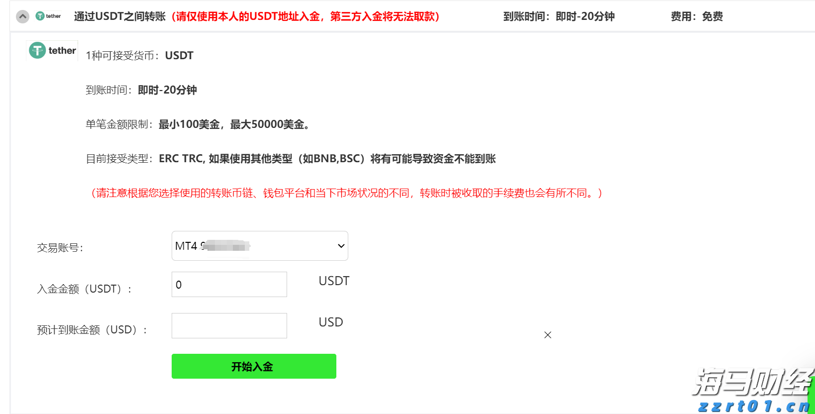 隔夜美股 | 三大指数普遍下滑 诺和诺德(NVO.US)下跌21.8%