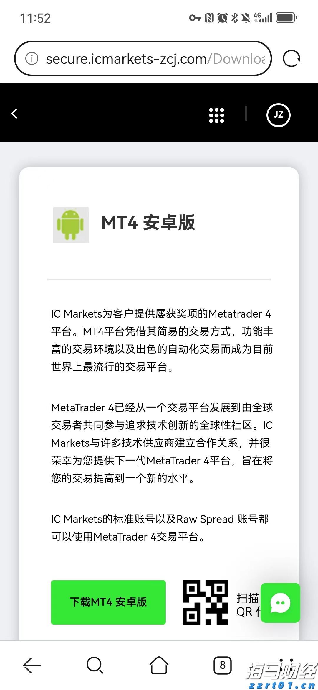 瑞银：2025年第二季度公募基金港股持仓上升至18.8% 还将继续南下！