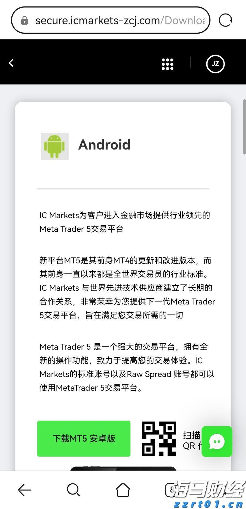 提升隐患辨识与处理能力！梅州市邮政管理局组织开展专题培训
