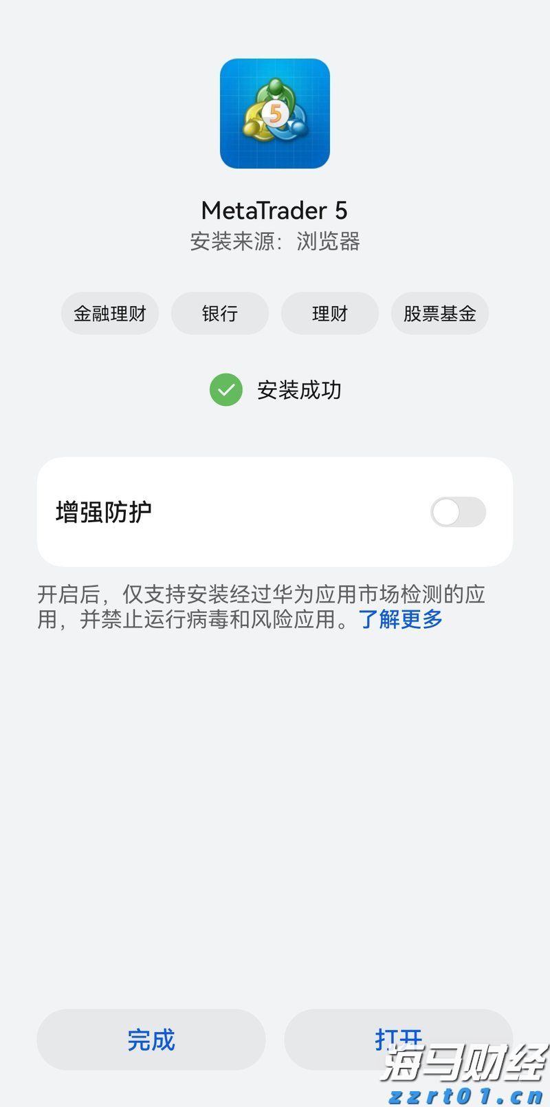 提升隐患辨识与处理能力！梅州市邮政管理局组织开展专题培训