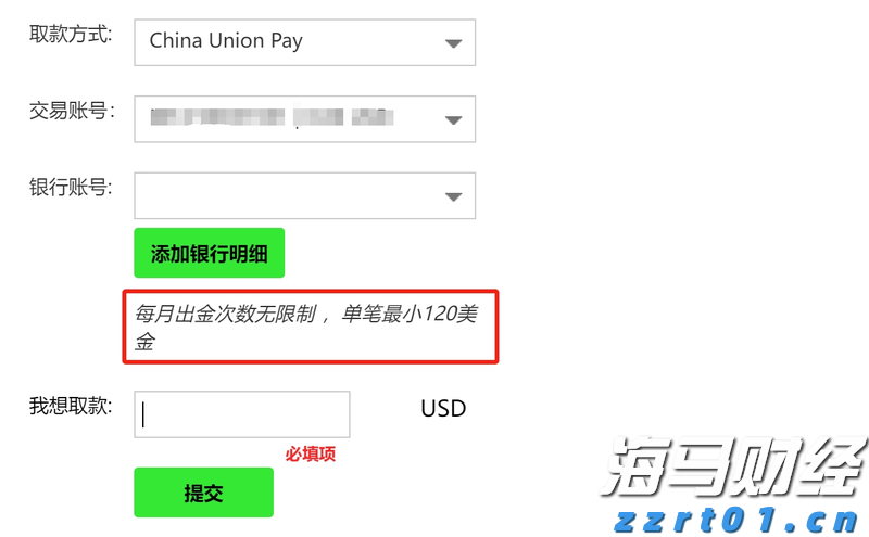 全市降雨再次增强！南山博物馆及所辖各场馆临时闭馆