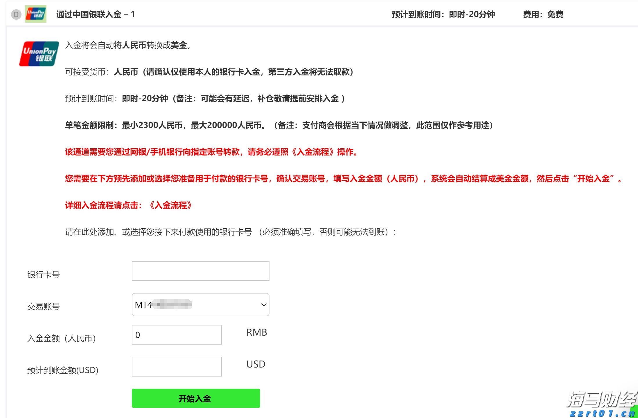泰盈人生“盈”出新高度：点亮“终身”现金流，守护品质好人生