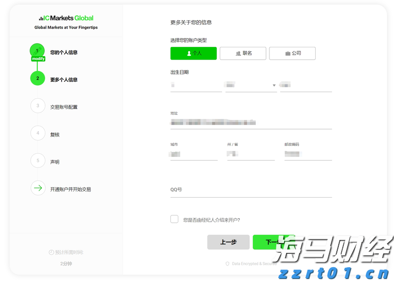 惠州防汛应急响应提升为Ⅰ级