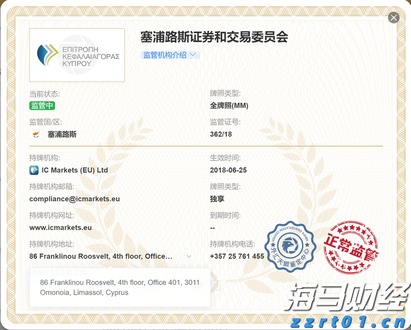 违法违规收集使用个人信息，70款移动应用被点名